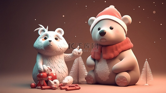 与你背景图片_可爱的熊和兔子与你一起庆祝圣诞节 节日毛绒动物的 3D 渲染插图