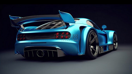 带有空气悬架拱延伸件和大型扰流板的运动型蓝色赛车的 3D 渲染