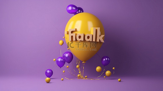 感谢卡背景背景图片_用 3D 渲染中的紫色和金色气球社交媒体横幅感谢 500 万粉丝