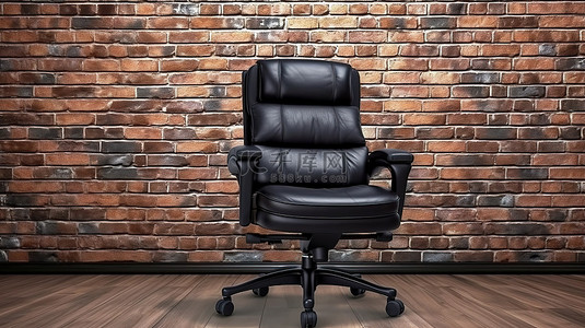 砖墙的 3D 渲染，配有光滑的黑色皮革老板办公椅