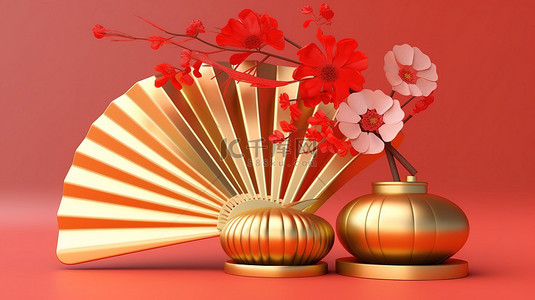 用 3D 渲染的传统日本扇子金元宝和灯笼欢庆中国新年