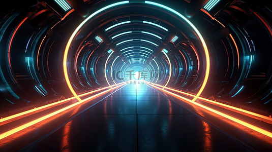 以 3D 形式展示的未来时尚霓虹灯隧道