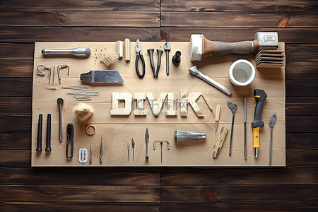 DIY工具和文字以及木桌面