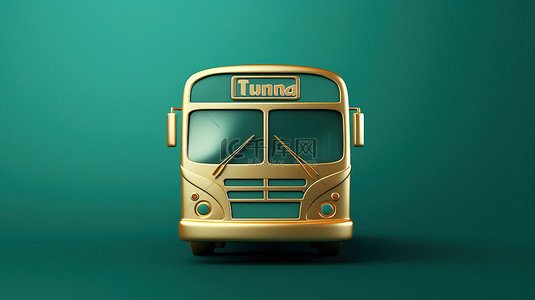 福背景图片_潮水绿色背景 3d 渲染上的福尔图纳黄金巴士图标