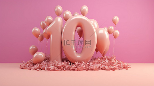纪念 100 年庆典的浅粉色背景的 3d 渲染
