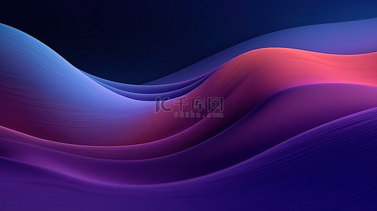 紫色波浪背景图片_具有弯曲紫色波浪的简约空间蓝色紫色渐变抽象背景的 3D 渲染