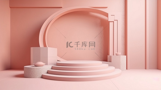 在抽象建筑背景下，柔和的粉色 3D 渲染平台上突出显示了优质产品