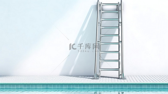 3d 渲染白色背景与铬游泳池梯子