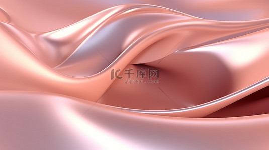 粉色和玫瑰金扭曲几何波浪的当代 3D 渲染