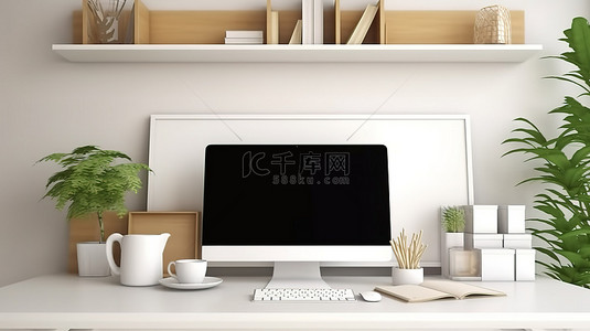 公寓家庭工作工作区的前视图，配有空白的白色电脑屏幕咖啡杯和书籍 3D 渲染模型
