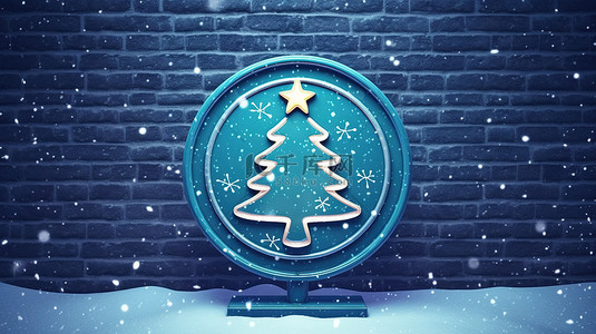 装饰着圣诞树和雪花的蓝色牌匾或招牌的 3D 渲染插图