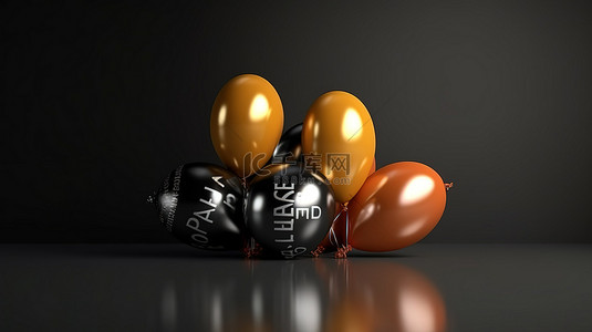 黑色背景图片_用我们的黑色星期五超级销售和节日气球装饰 3D 渲染来庆祝节日
