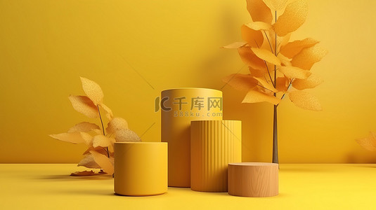 秋季主题逼真的 3D 渲染，几何黄色的简约堆叠圆柱体形状完美适合讲台设计
