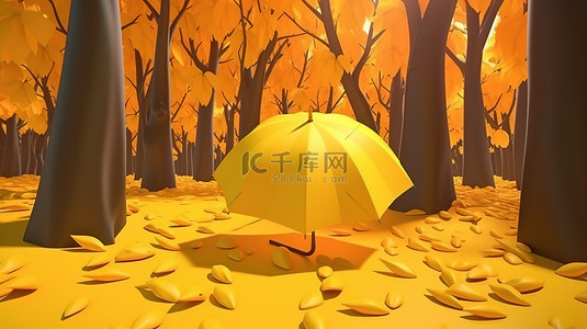 卡通风格黄色雨伞 3D 插图非常适合秋季自然主题设计