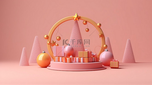 圣诞快乐和新年快乐的节日装饰讲台树和玩具的 3D 渲染
