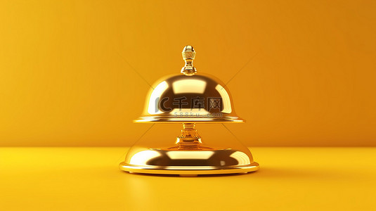 金色背景背景图片_酒店黄色底座上的 3D 渲染金色服务钟