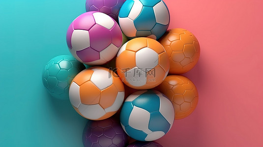 现代简单多彩的运动球孤立物体的 3D 渲染