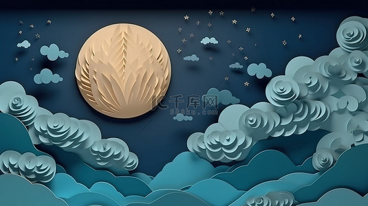 夜晚的天空和云彩，剪纸设计中的满月 3D 插图