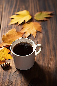 茶叶子背景图片_在木桌上的咖啡杯与叶子