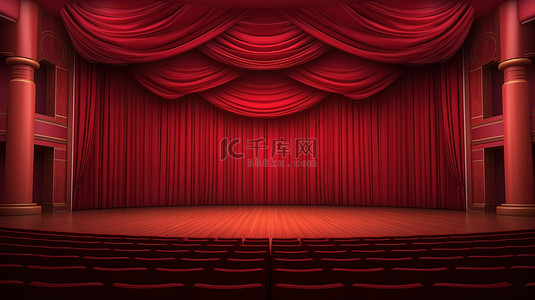 带有空红幕的剧院或歌剧舞台的 3D 渲染