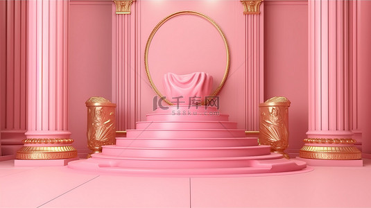 金色柱子金色背景图片_3D 场景精美展示粉红色讲台和金色柱子