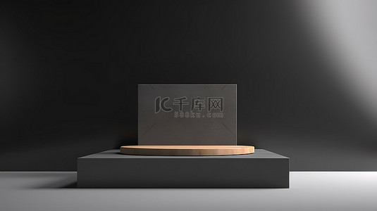 品牌推广方案背景图片_讲台概念站逼真的 3D 数字渲染时尚的灰色和黑色显示屏，带有用于品牌推广产品的盒子支架