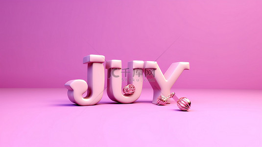 创意艺术字设计背景图片_3D 渲染中粉红色背景上的 7 月版式