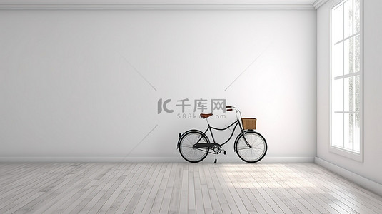 美甲工具背景图片_自行车靠在木镶木地板上的白墙上 3D 渲染