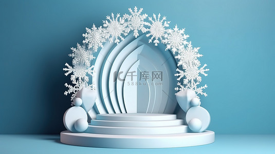 蓝色冬季仙境 3d 模板，以珍珠拱形讲台和孤立背景上的节日雪花设计为特色