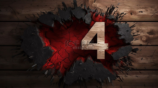 裂缝背景图片_3d 渲染中的火红四号渲染分裂土和分裂木墙与黑色裂缝