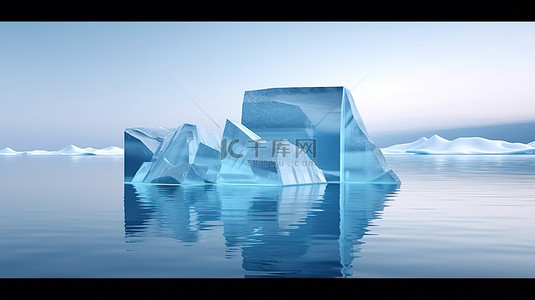 冰冷的蓝色漂浮冰盖在海洋中与壮丽的天空背景为产品 3D 渲染创造完美的展示