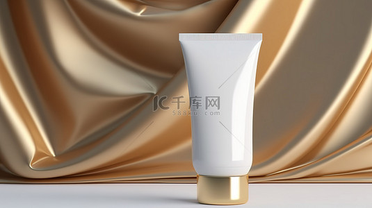 化妆品霜样机模板时尚 3D 白管和金帽插图