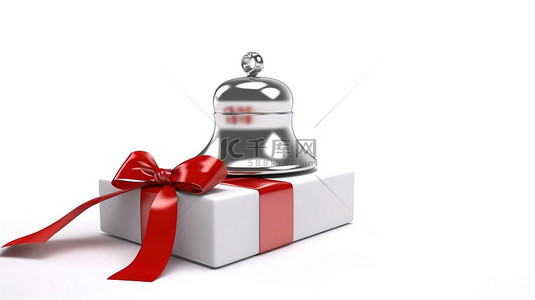 白色礼品盒和红丝带吉祥物的 3D 渲染，白色背景上有酒店服务铃