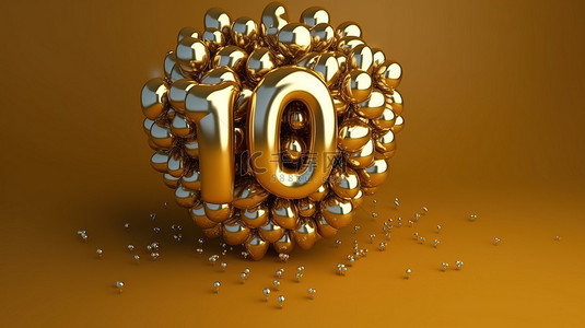 100生日背景图片_庆祝一个世纪 100 岁生日金气球问候在令人惊叹的 3d