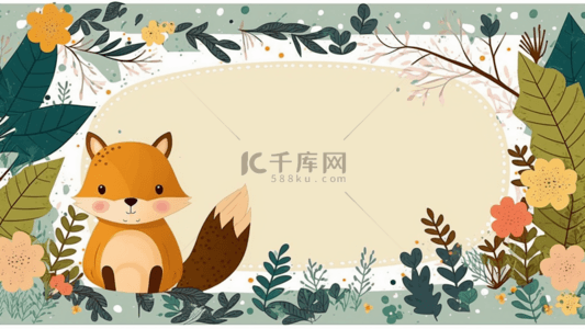 小王子和狐狸背景图片_卡通动物小狐狸花草边框背景