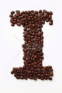 字母 I 是咖啡豆排列欧洲德国美国