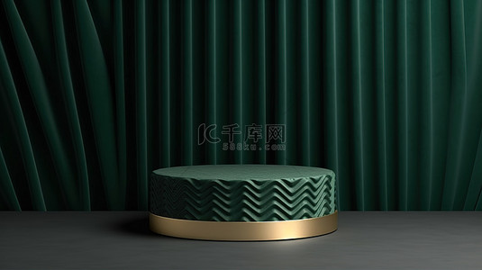 封面背景图片_深绿色豪华圆柱讲台架，带有 3D 最小产品展示和金色波浪纺织背景