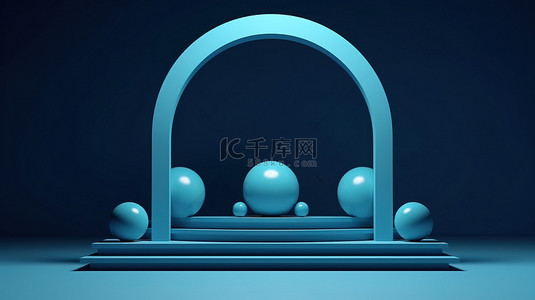 拱形背景图片_带拱形框架和球设计 3d 渲染的蓝色背景讲台