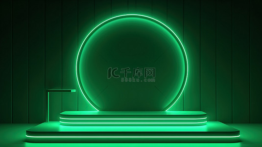 绿几何背景图片_时尚简约的几何背景，带有霓虹绿 3D 元素，用于在讲台上展示产品
