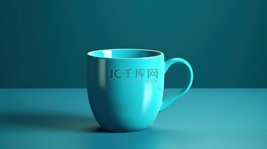 茶杯子背景图片_具有逼真颜色的青色杯子的 3D 渲染模型
