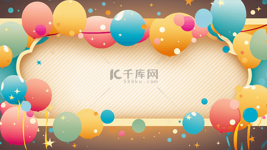 生日背景图片_派对彩色气球边框留白背景