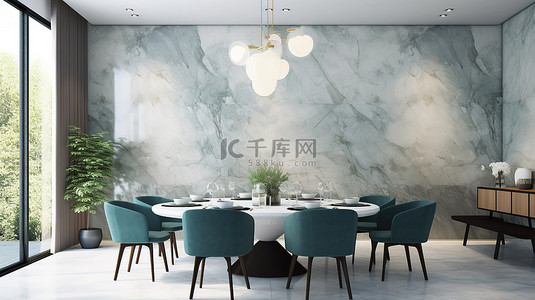 现代餐厅内部装饰大理石墙背景的 3D 插图