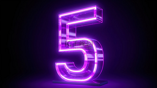 3d 渲染的紫色霓虹灯六号，具有发光体积效果