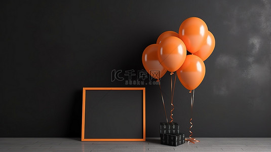 生日背景图片_3D 渲染的黑色内饰，橙色和黑色的气球设置在黑板上