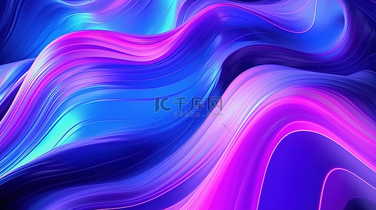 霓虹蓝和紫色的无缝循环动画在 3D 渲染中创建抽象的波浪背景