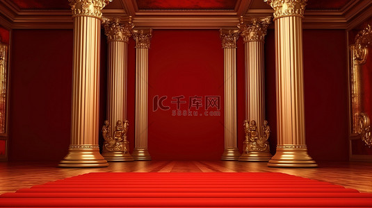 优雅的古典柱子靠在砖墙和红地毯上，红色背景 3d 渲染上有金色框架