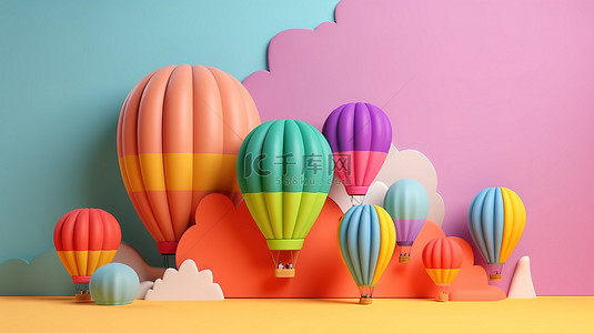 热气球云彩背景图片_充满活力的讲台展览与热气球彩虹和云彩 3d 渲染中的暑假概念