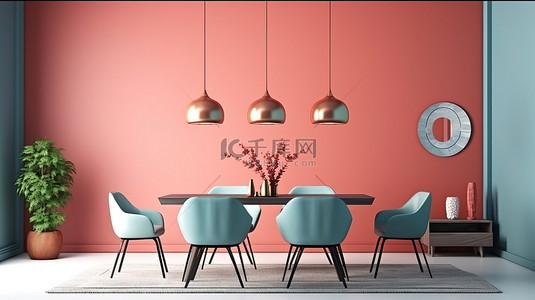 渲染的鲑鱼红色餐厅的 3D 海报模型，配有蓝色椅子