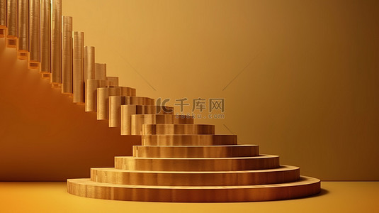 上升到成功 3d 渲染的金色阶梯的成长和进步