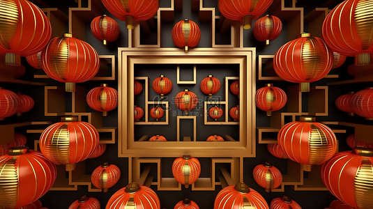 金色灯笼框架图案照亮喜庆的中国新年灯笼 3D 渲染